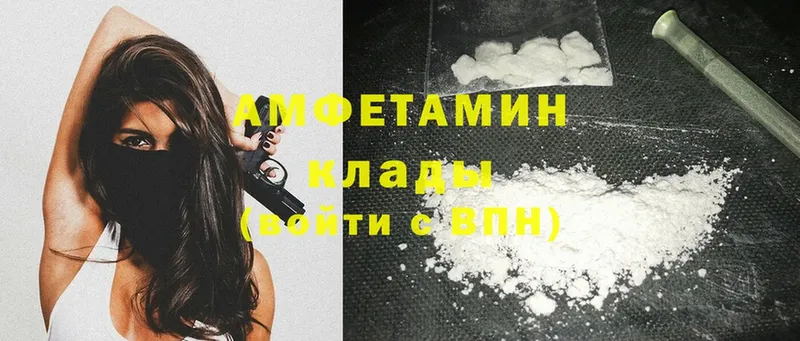 omg tor  Киреевск  Amphetamine Premium 