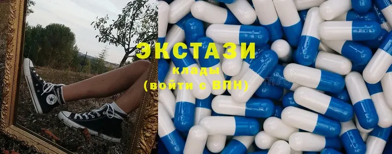 Ecstasy круглые  магазин    Киреевск 