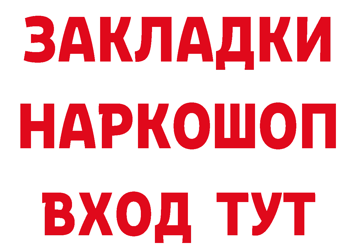 Бутират BDO 33% онион это кракен Киреевск