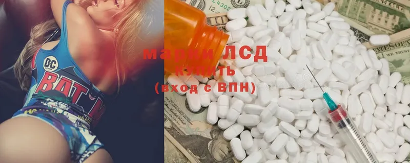 гидра зеркало  Киреевск  Лсд 25 экстази ecstasy 